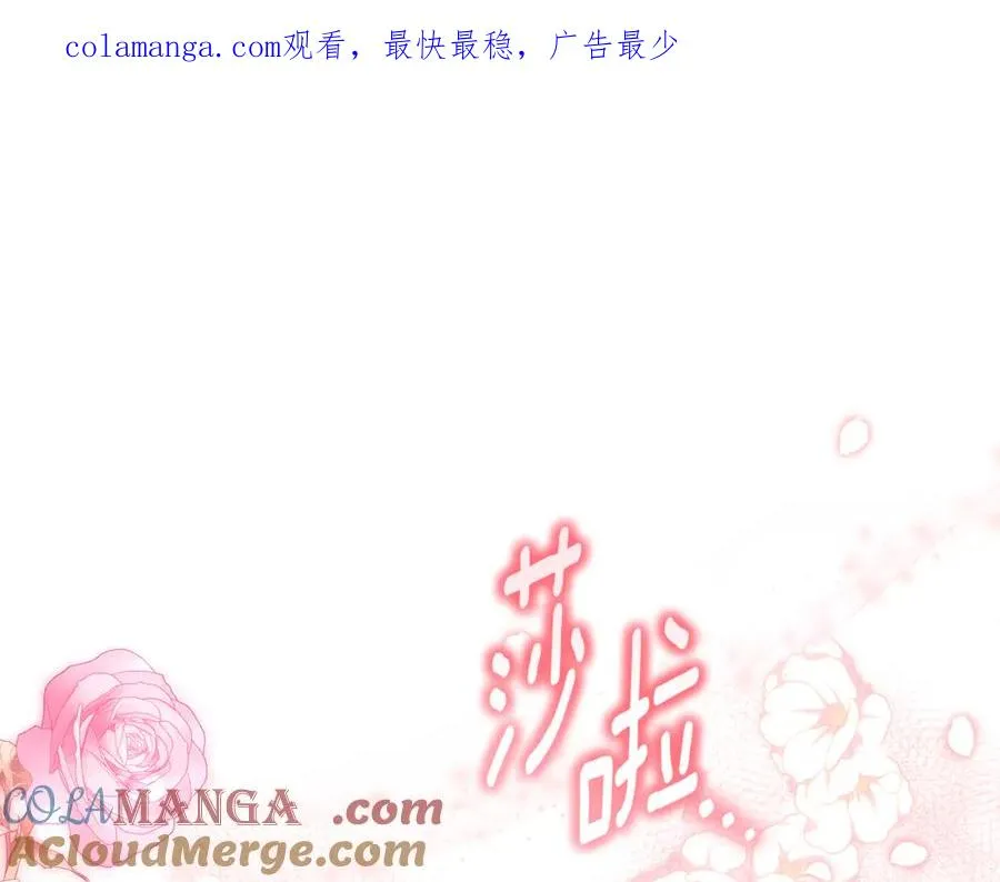 第16话 背后嚼舌根 第1页