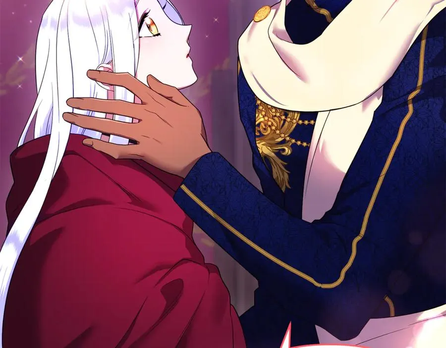 第16话 背后嚼舌根 第23页