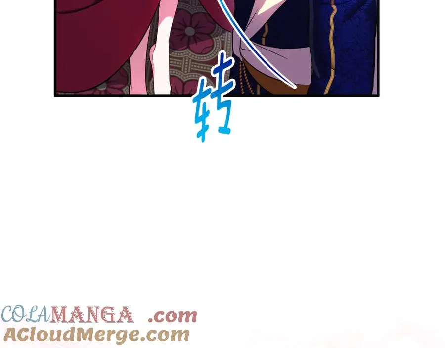 第16话 背后嚼舌根 第45页