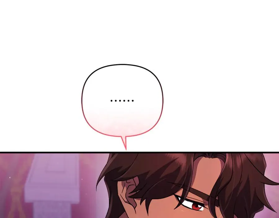 第16话 背后嚼舌根 第50页