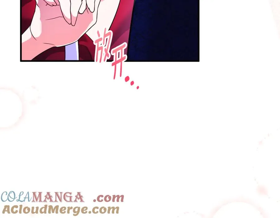 第16话 背后嚼舌根 第57页