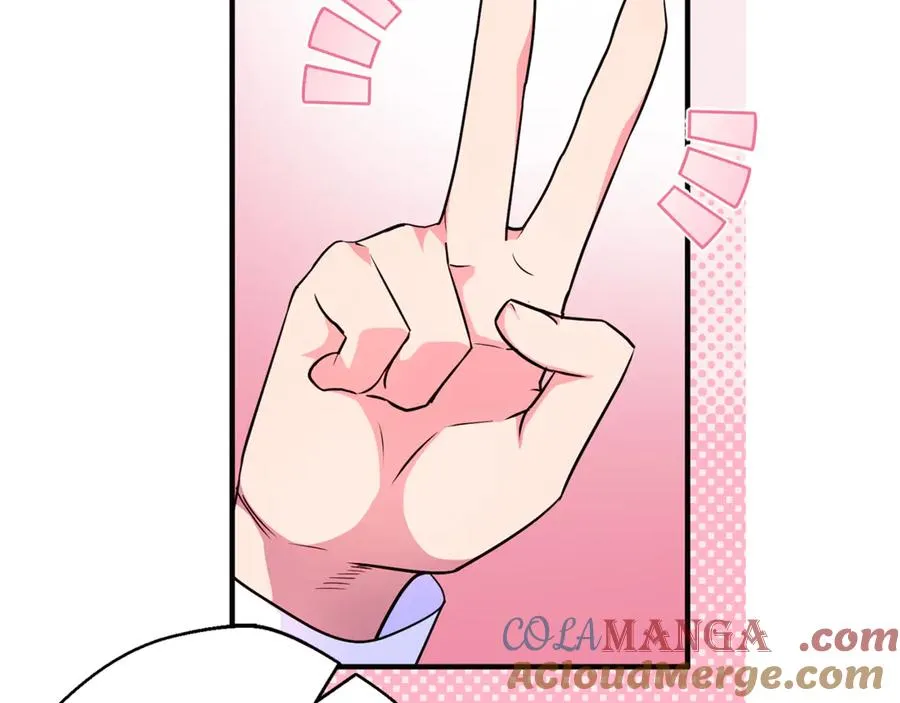 第16话 背后嚼舌根 第133页