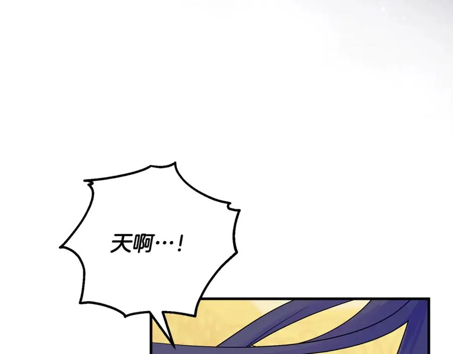 第16话 背后嚼舌根 第200页