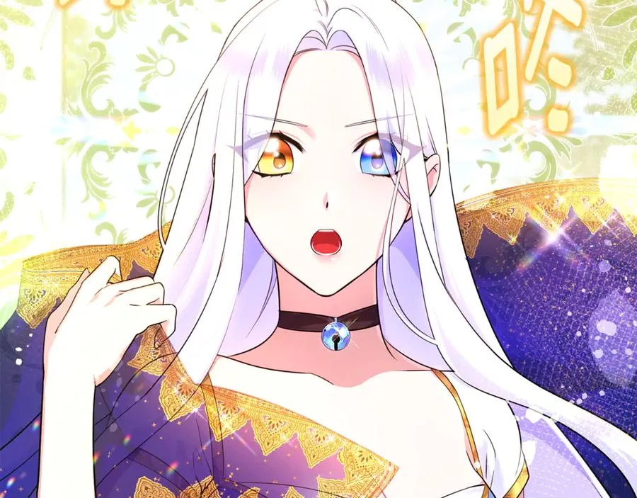 第16话 背后嚼舌根 第204页
