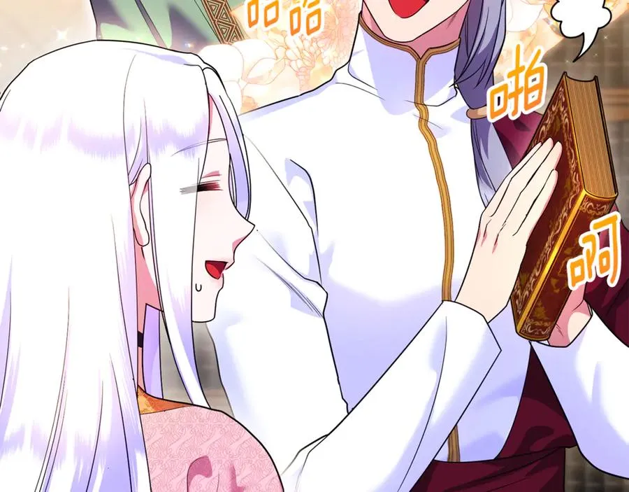 第17话 谢谢你 第10页