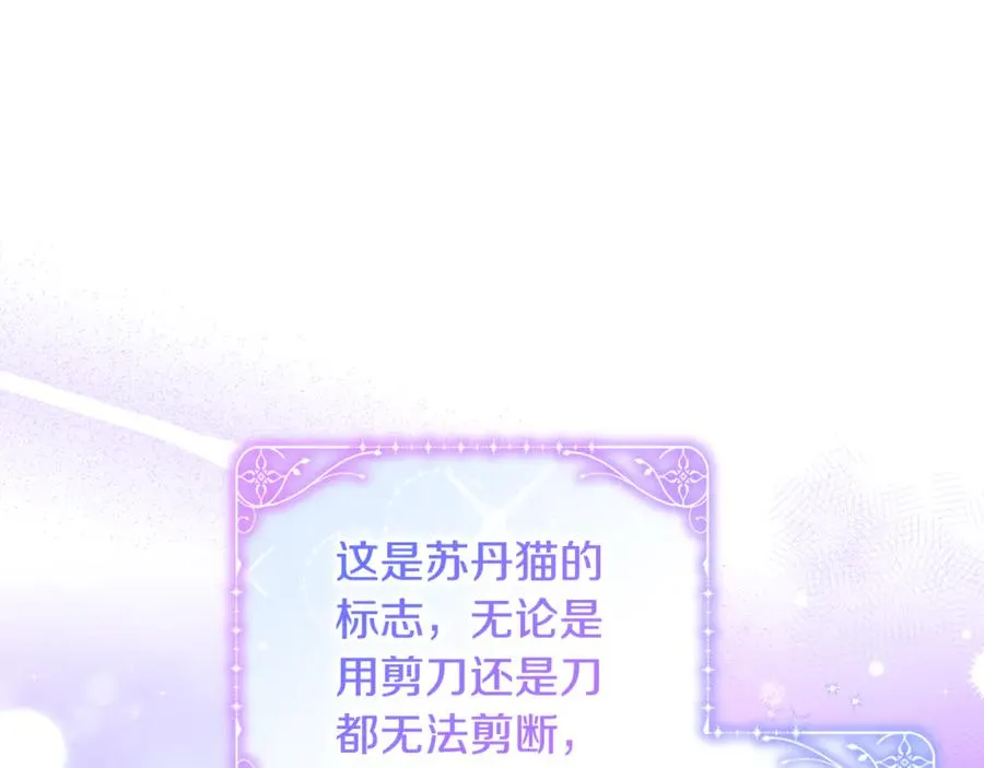 第17话 谢谢你 第15页