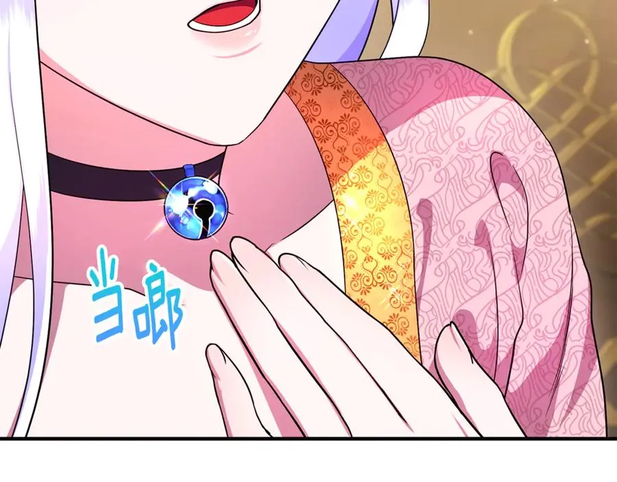 第17话 谢谢你 第22页