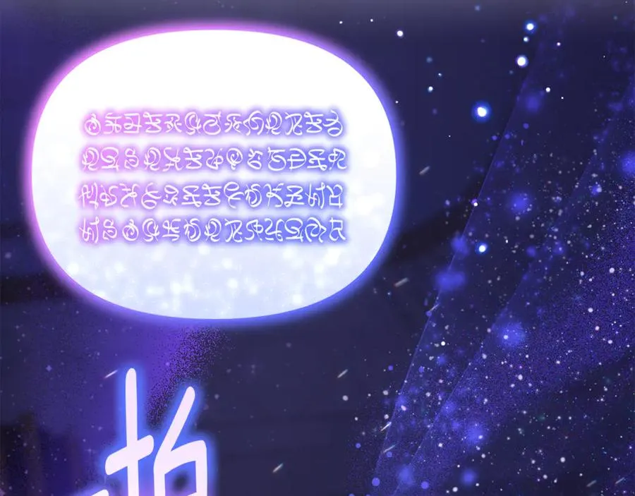 第17话 谢谢你 第27页