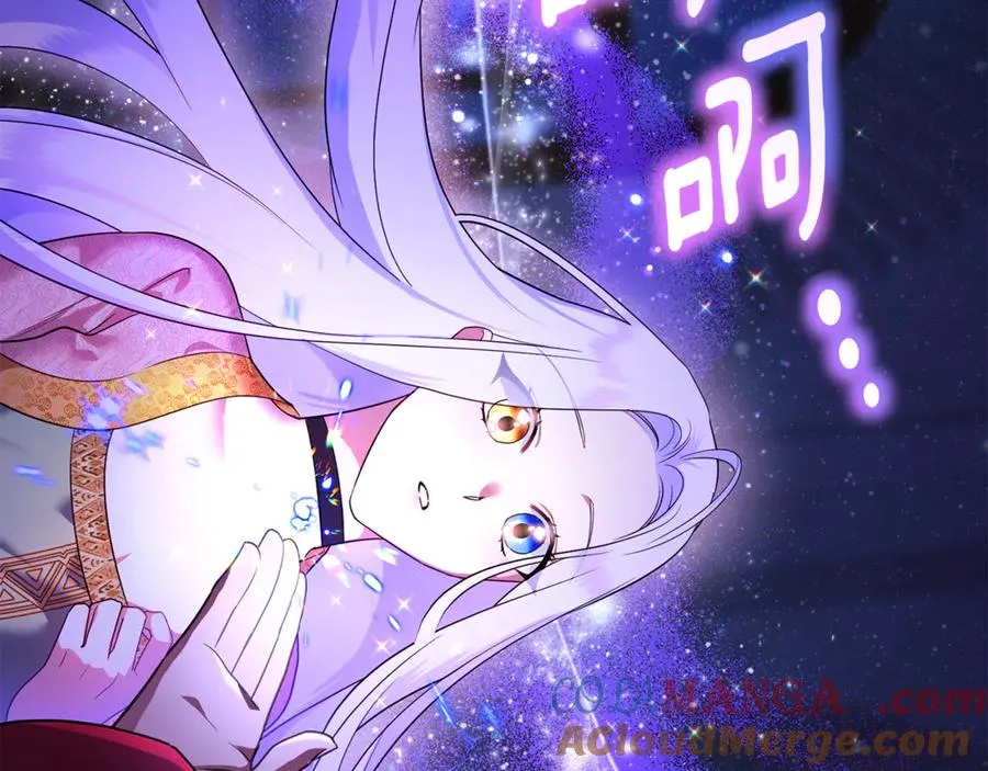 第17话 谢谢你 第29页