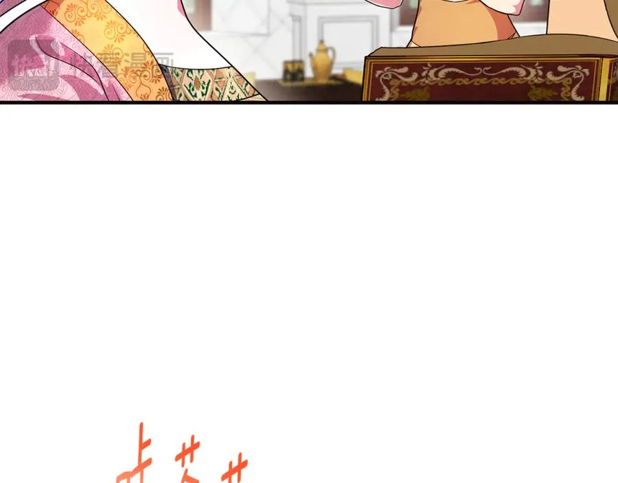 第17话 谢谢你 第39页
