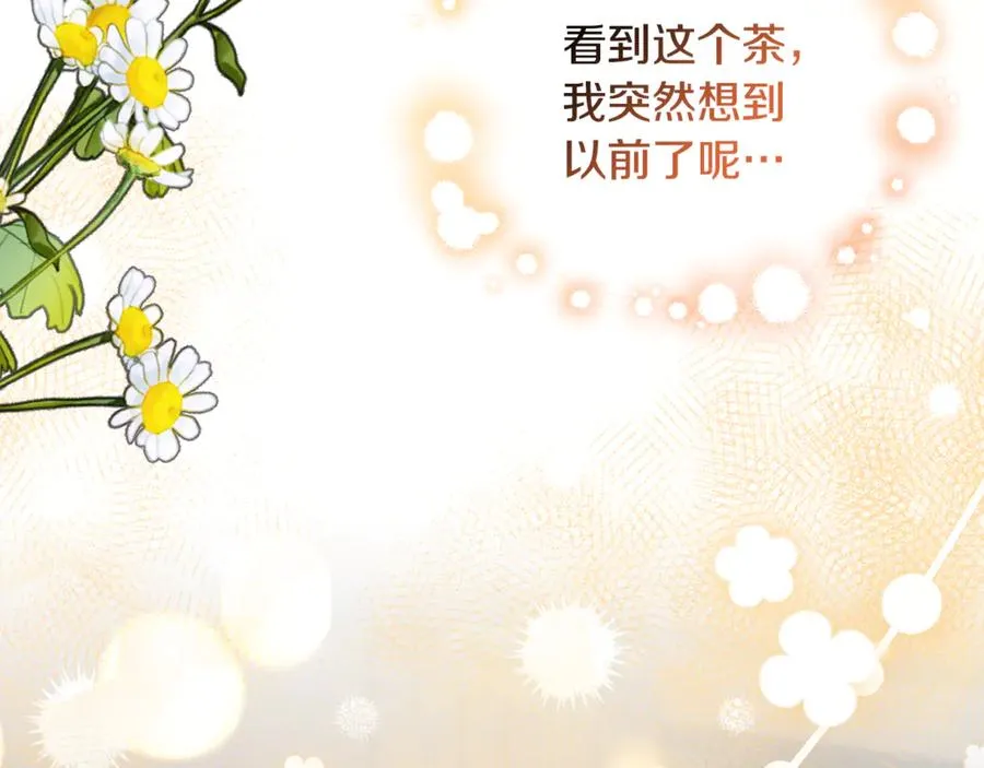 第17话 谢谢你 第48页