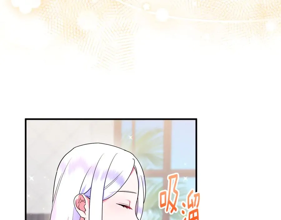 第17话 谢谢你 第52页