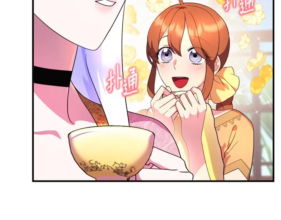 第17话 谢谢你 第55页