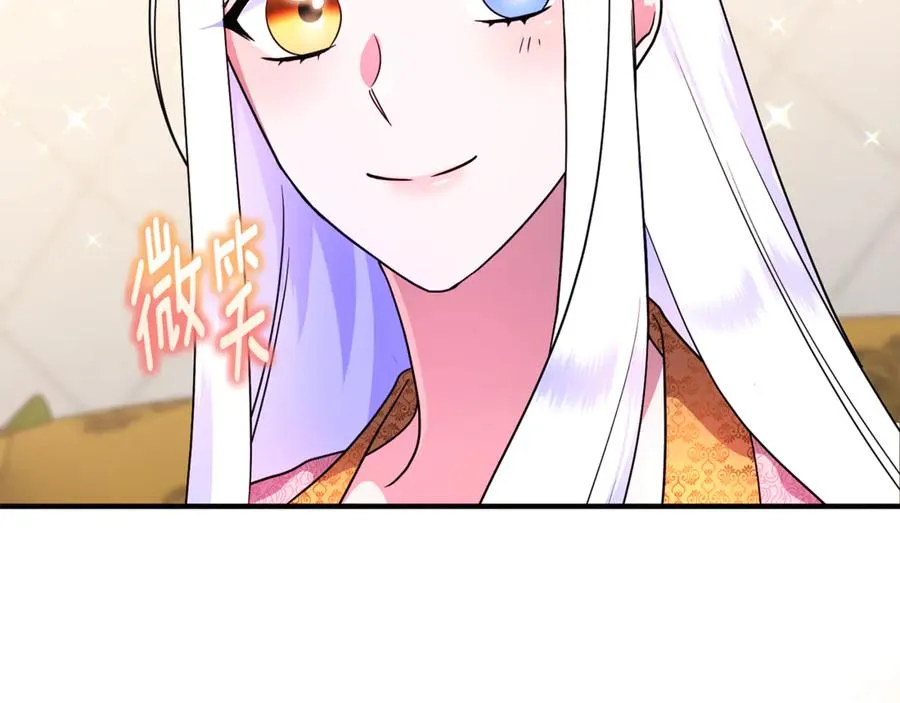 第17话 谢谢你 第58页