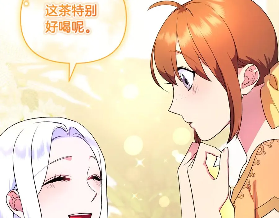 第17话 谢谢你 第60页