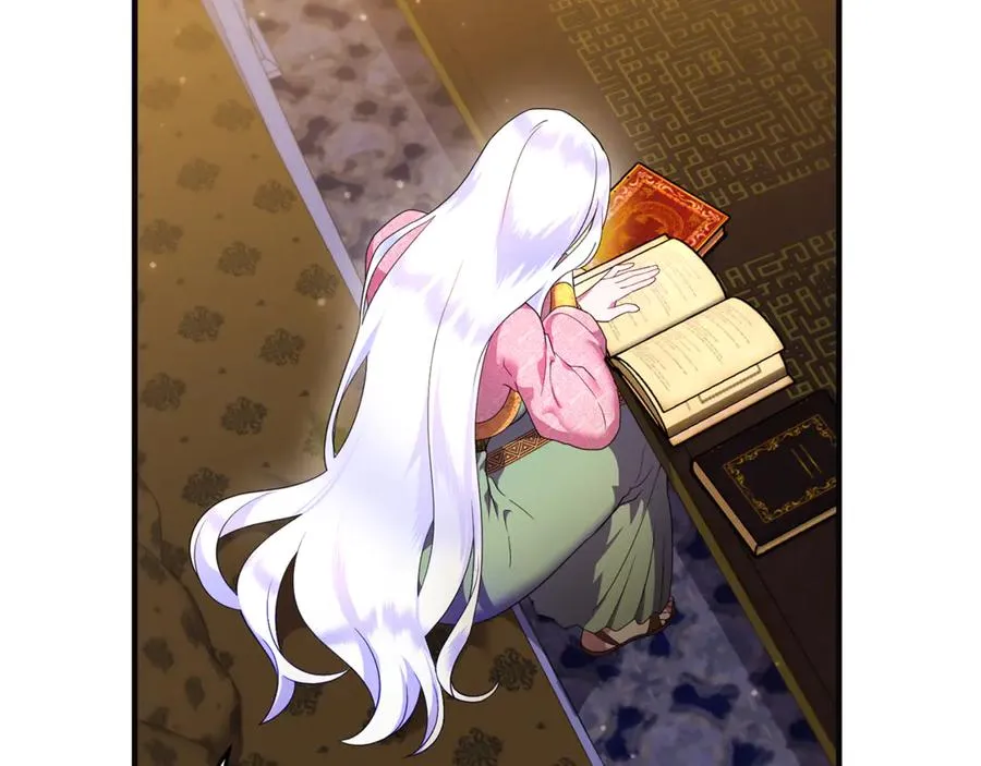 第17话 谢谢你 第86页