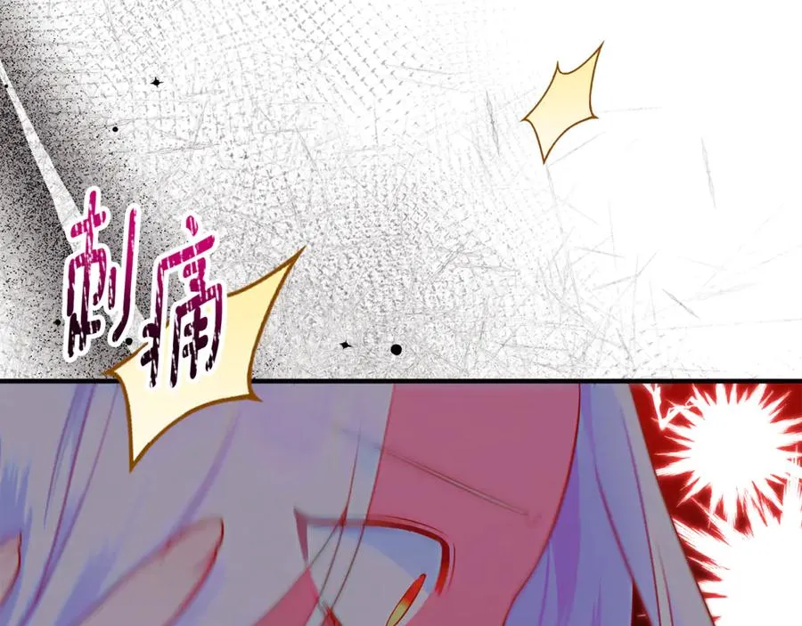 第17话 谢谢你 第88页