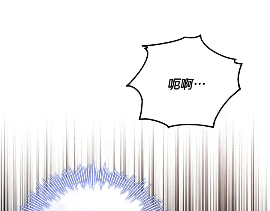 第17话 谢谢你 第91页