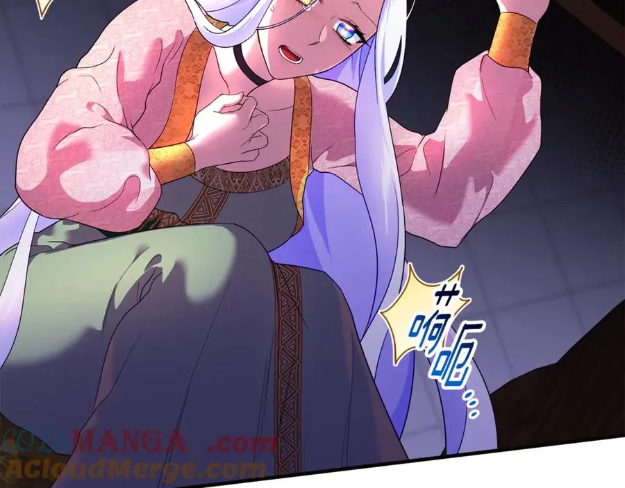 第17话 谢谢你 第93页