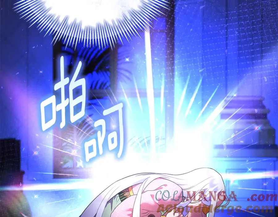 第17话 谢谢你 第97页