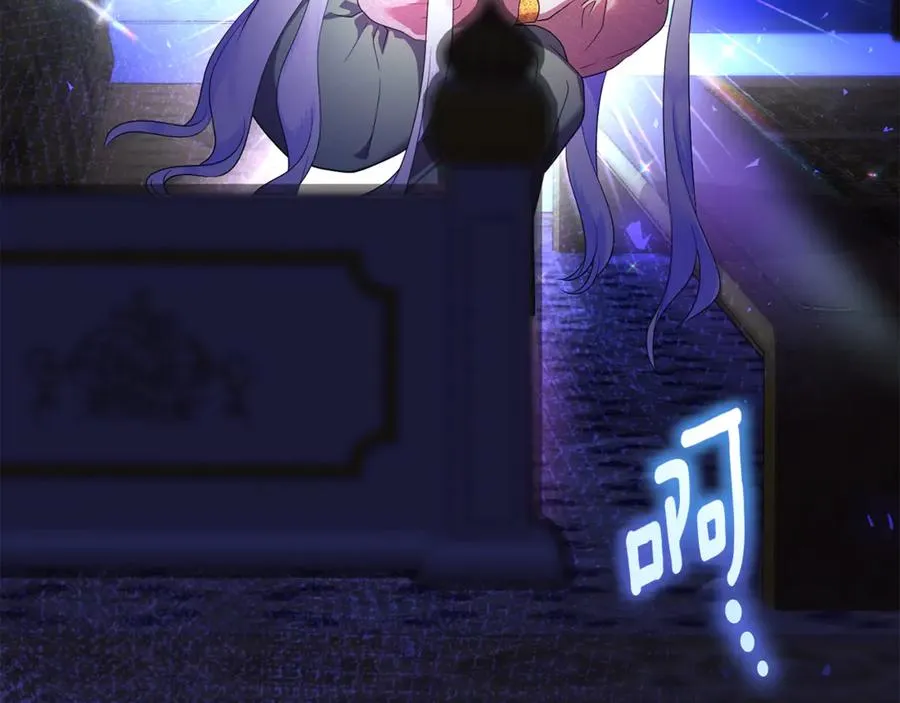 第17话 谢谢你 第98页
