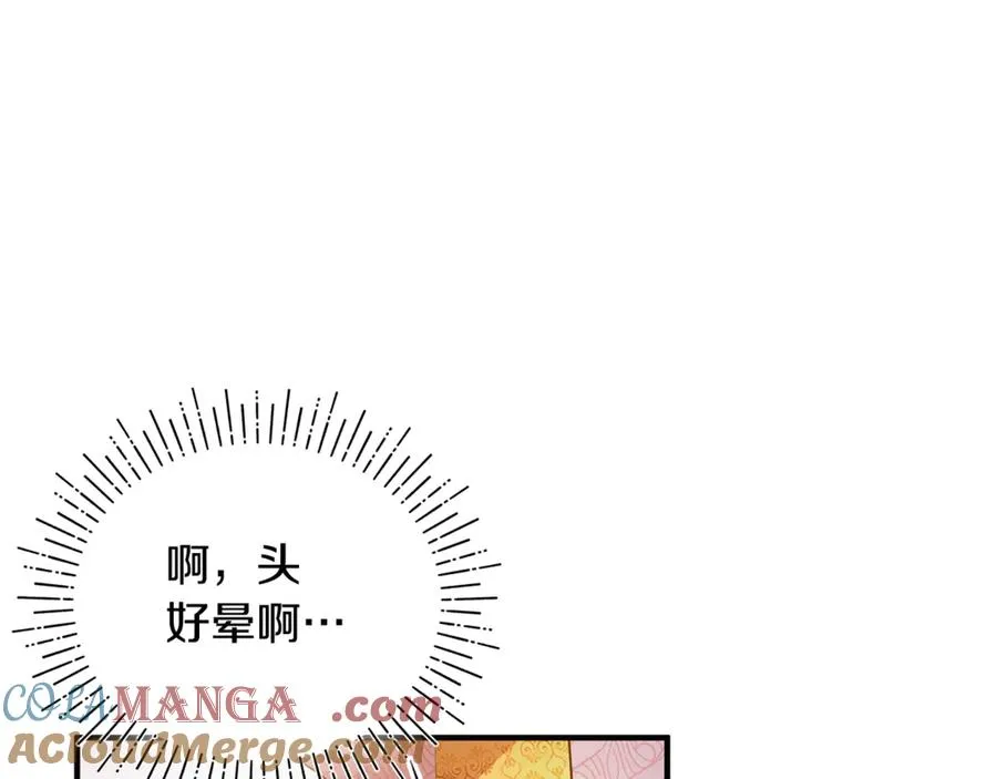 第17话 谢谢你 第105页