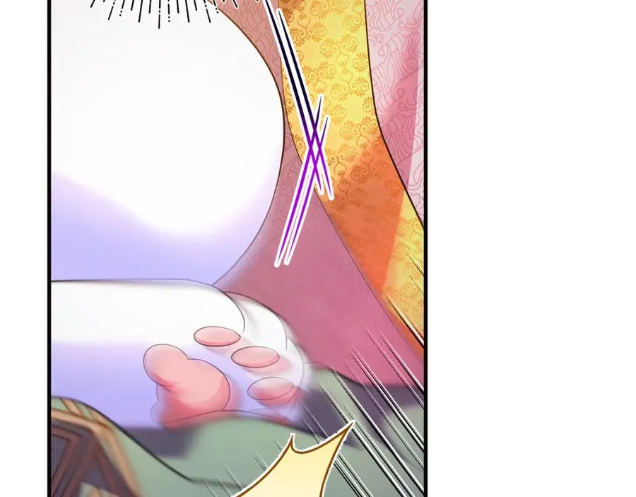 第17话 谢谢你 第106页