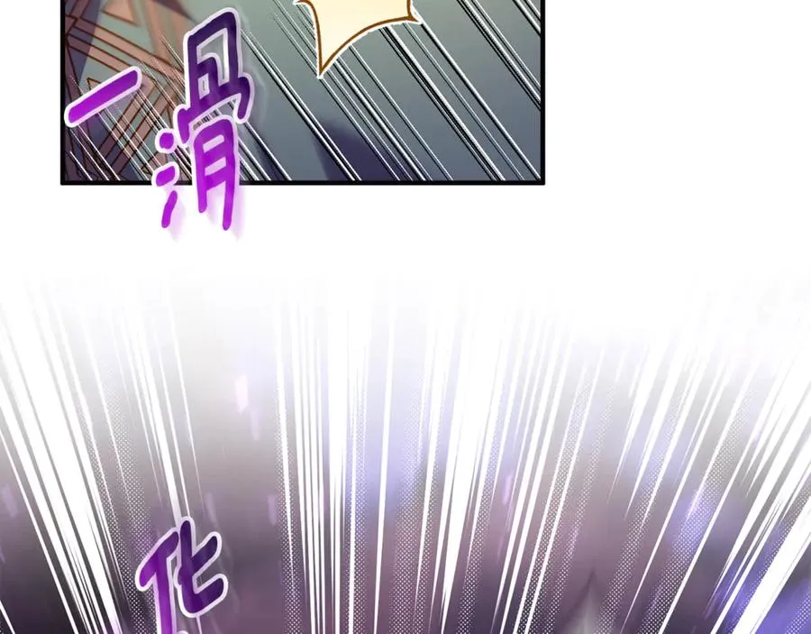 第17话 谢谢你 第107页