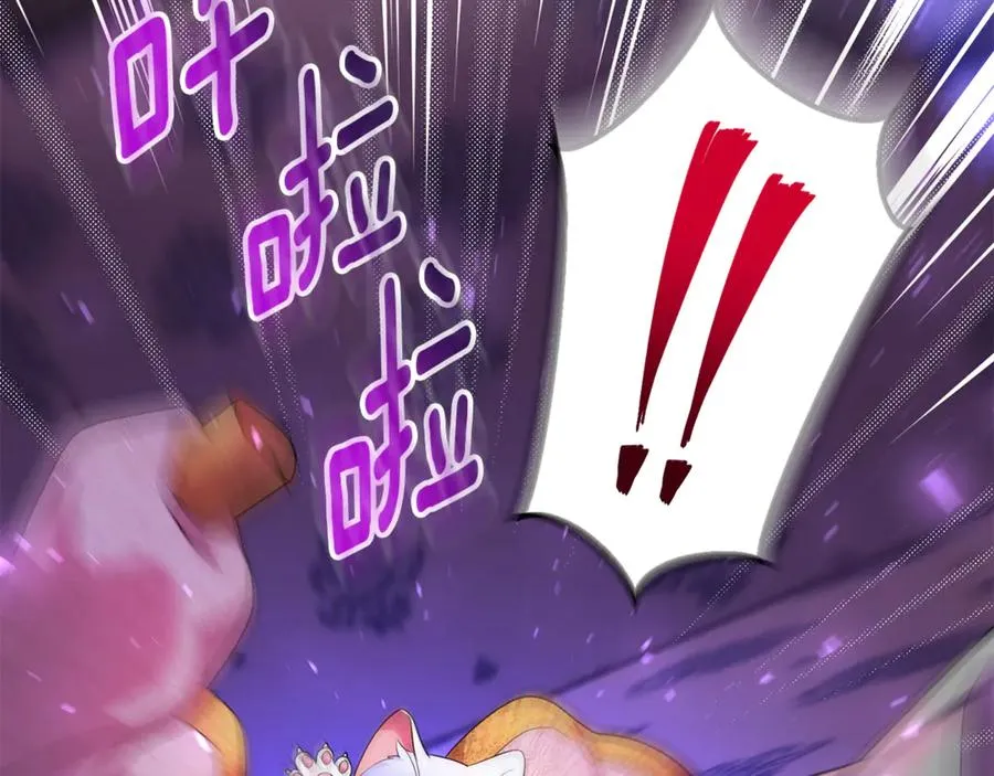 第17话 谢谢你 第108页