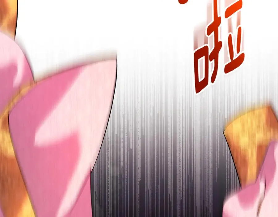 第17话 谢谢你 第112页