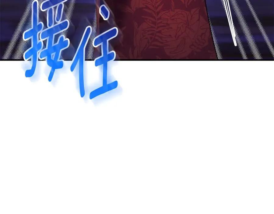 第17话 谢谢你 第115页