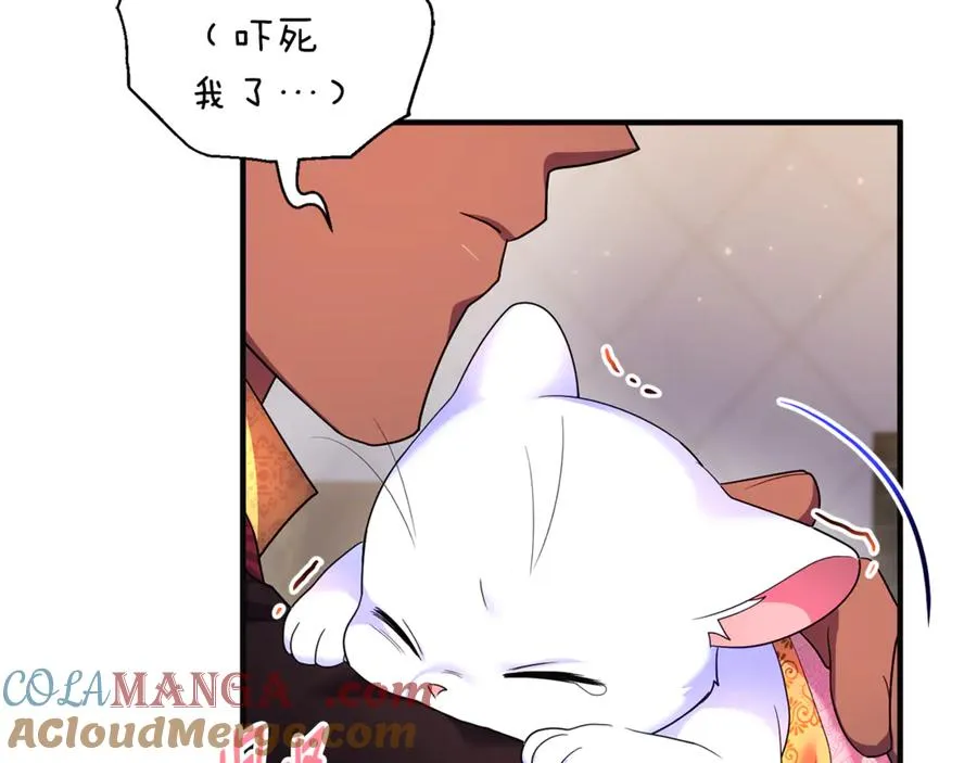 第17话 谢谢你 第125页