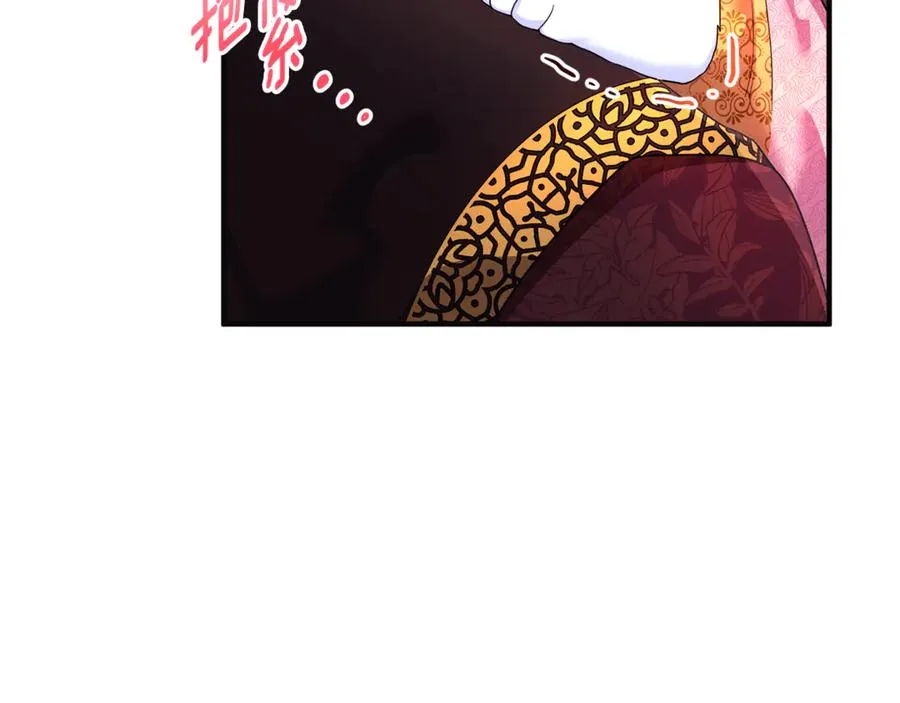 第17话 谢谢你 第126页
