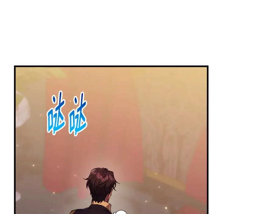 第17话 谢谢你 第130页