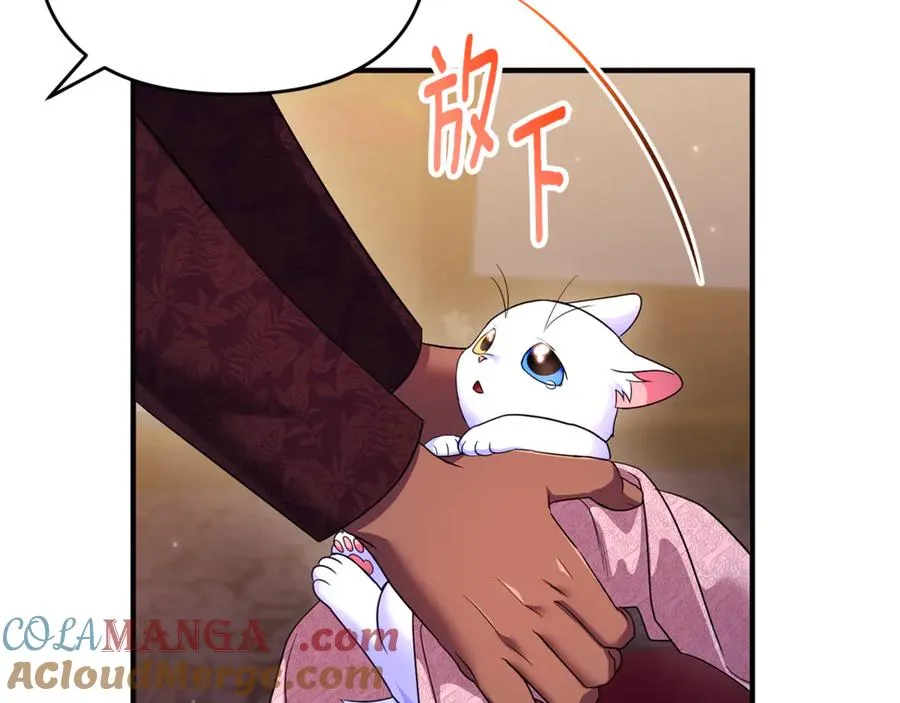 第17话 谢谢你 第133页
