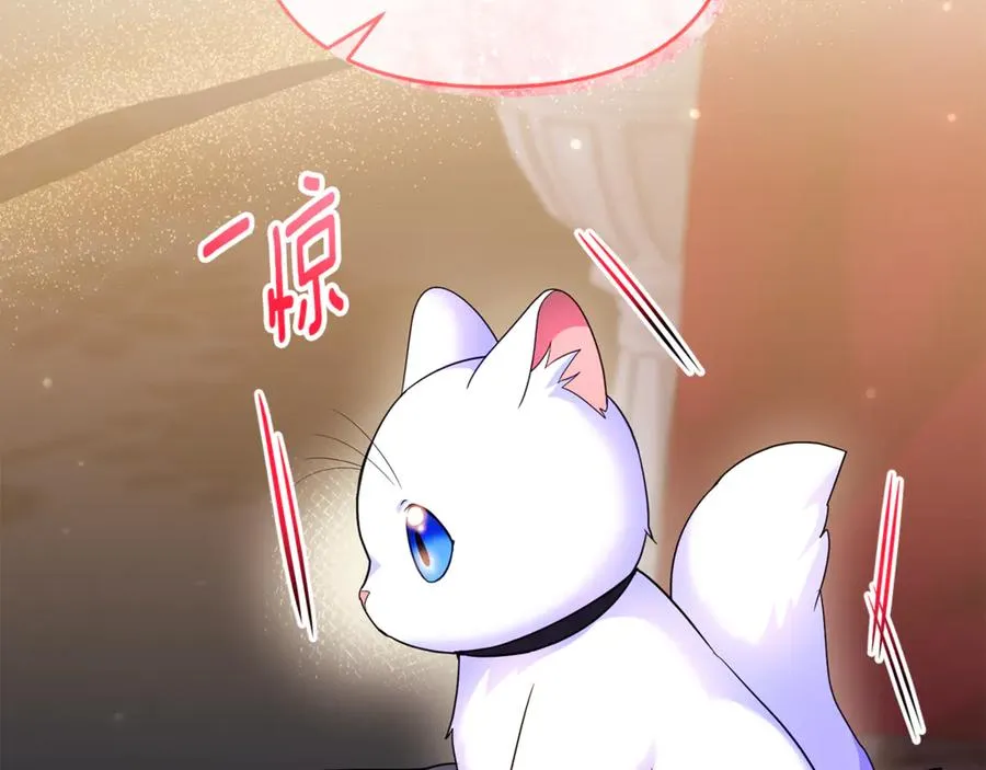 第17话 谢谢你 第150页
