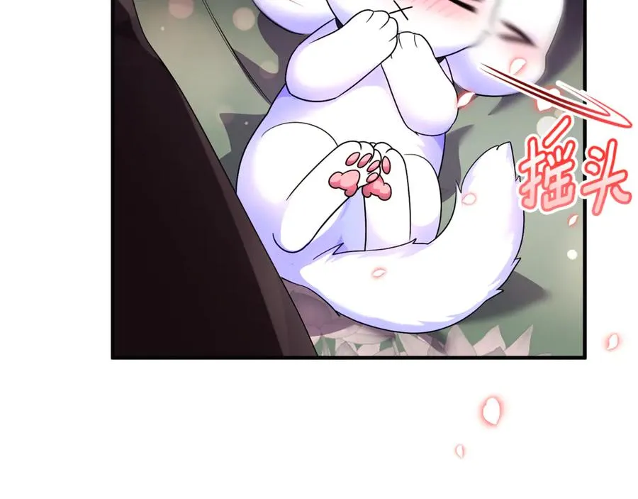 第17话 谢谢你 第154页