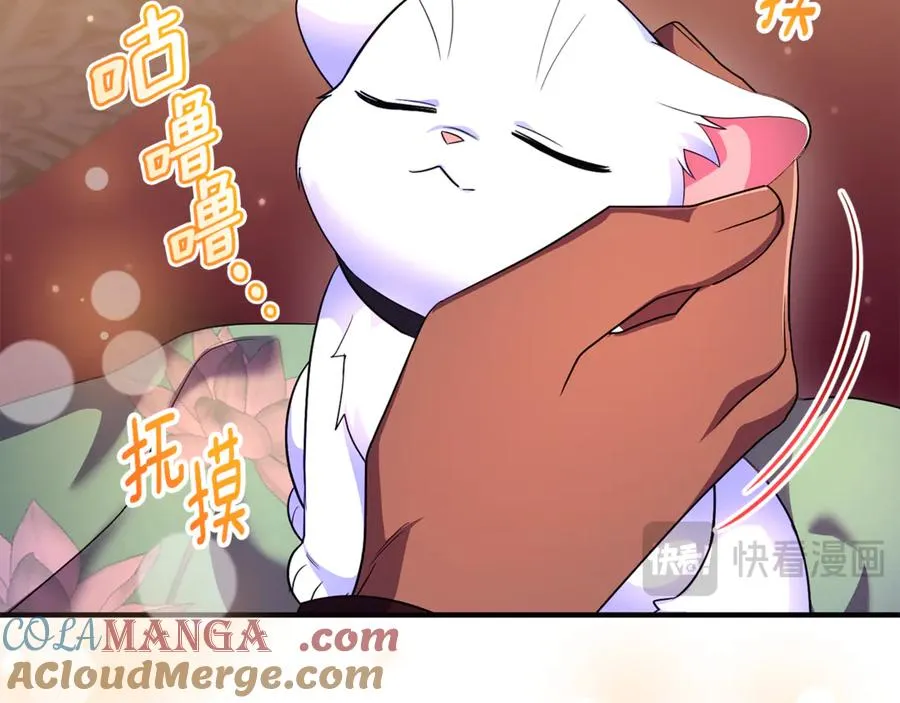 第17话 谢谢你 第165页