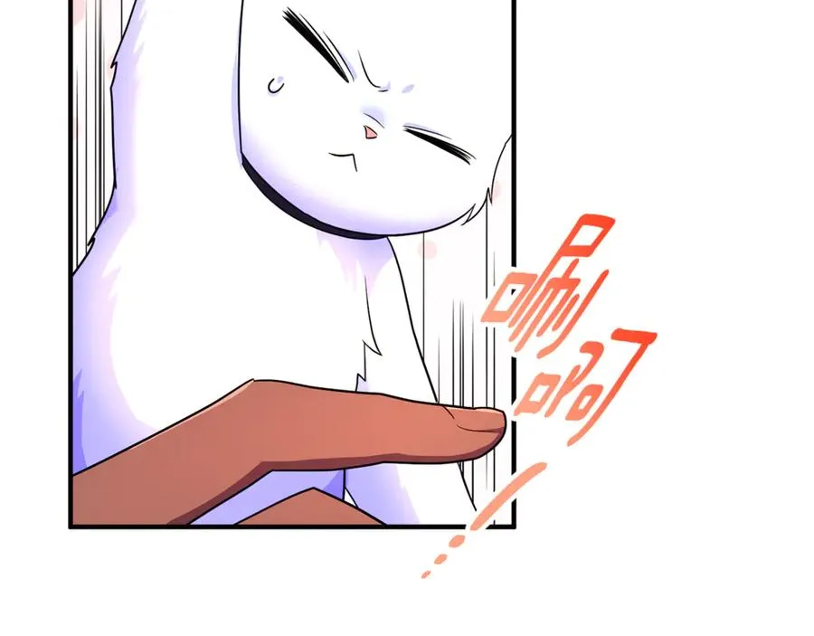 第17话 谢谢你 第171页