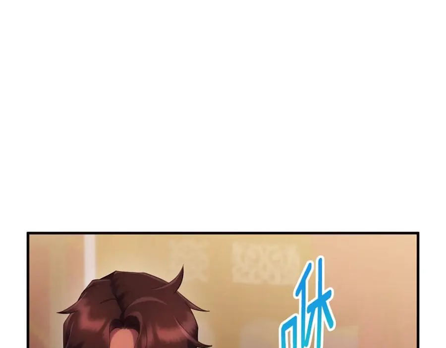 第17话 谢谢你 第172页