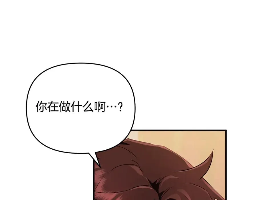 第17话 谢谢你 第175页