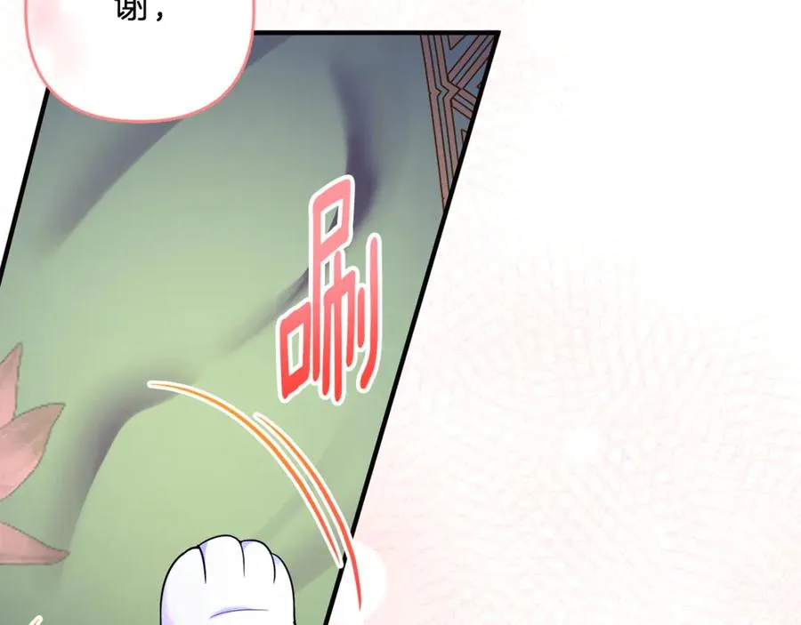 第17话 谢谢你 第178页