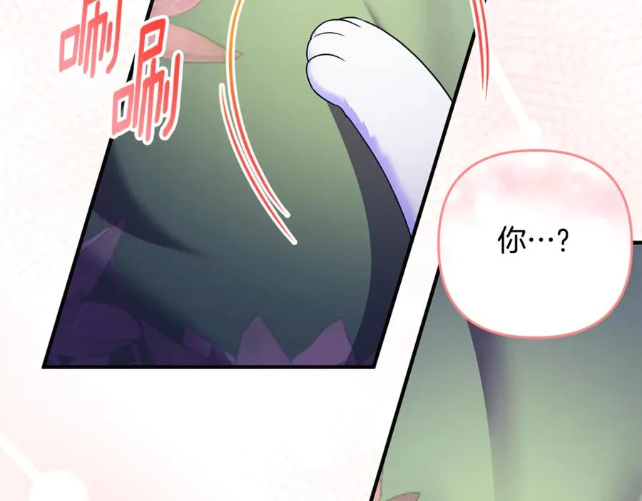 第17话 谢谢你 第180页