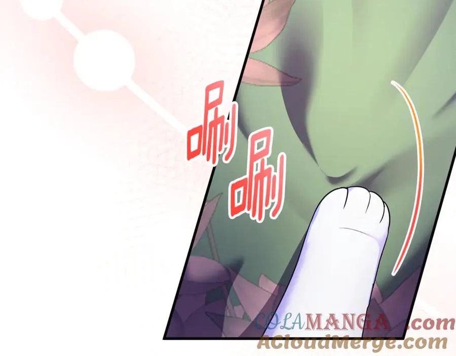 第17话 谢谢你 第181页