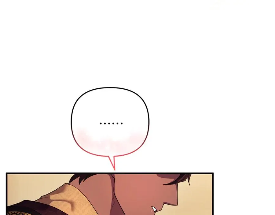 第17话 谢谢你 第183页