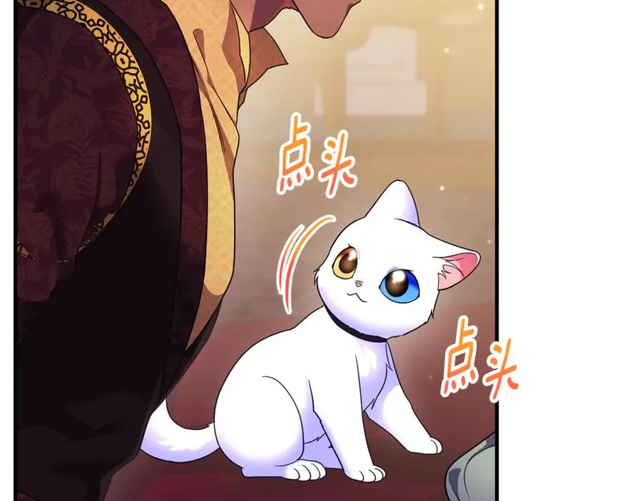 第17话 谢谢你 第184页