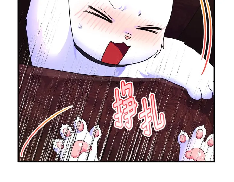 第17话 谢谢你 第191页