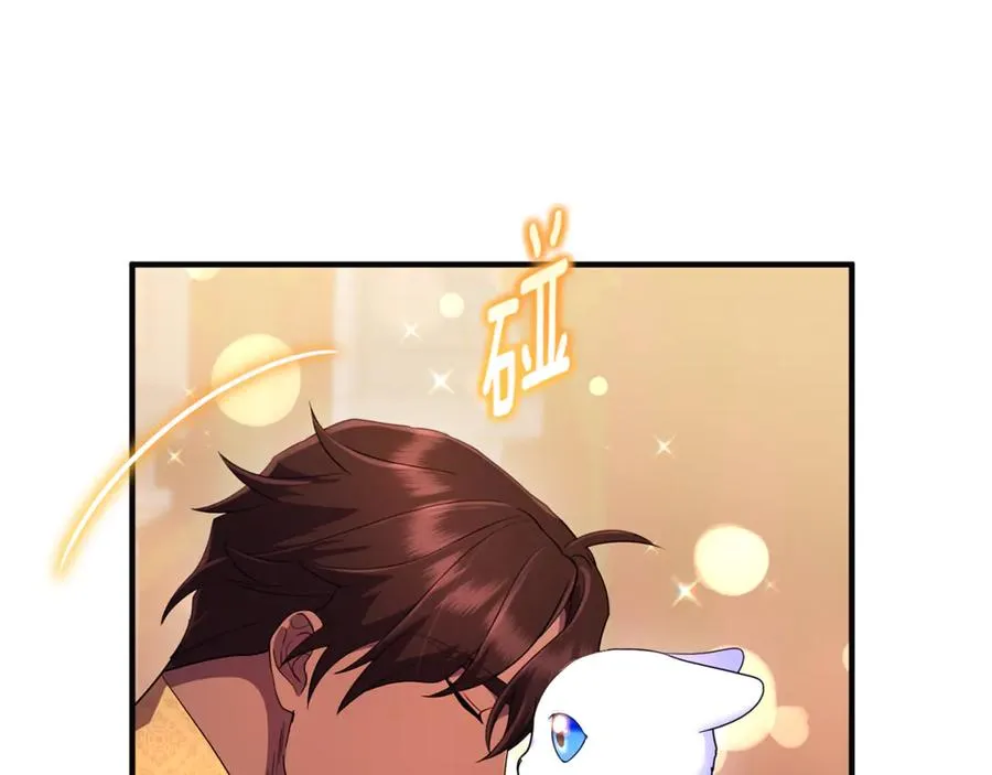 第17话 谢谢你 第194页