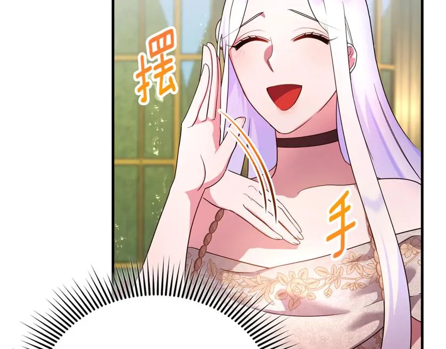 第18话 想要自由 第24页