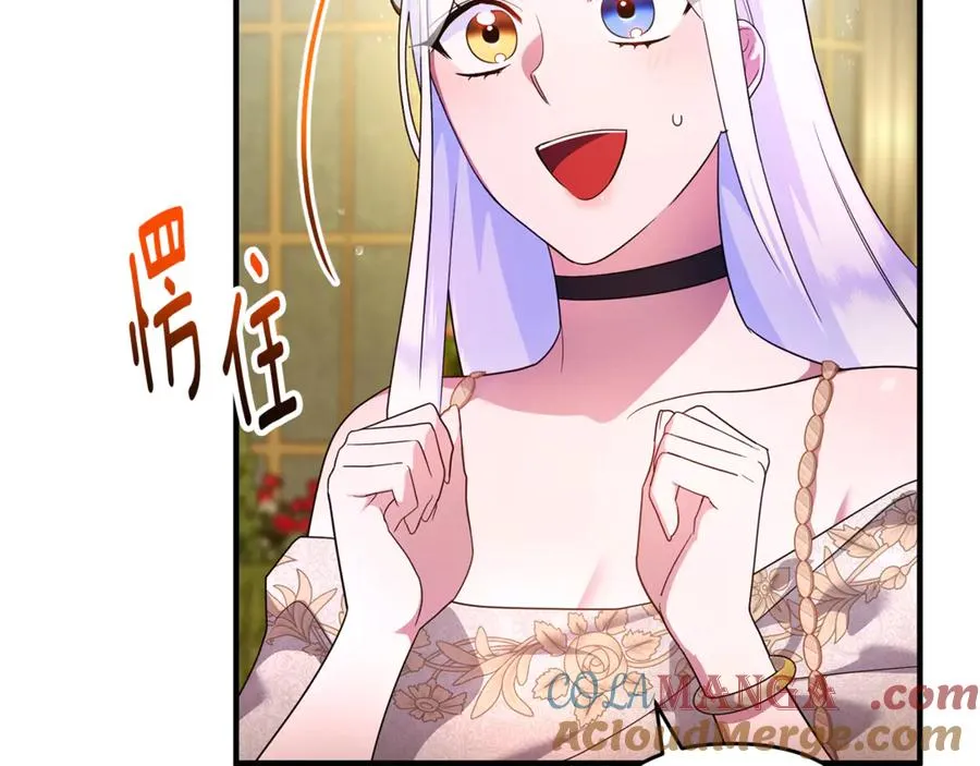 第18话 想要自由 第33页